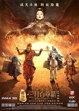 日韩欧美一区二区三区免费看
